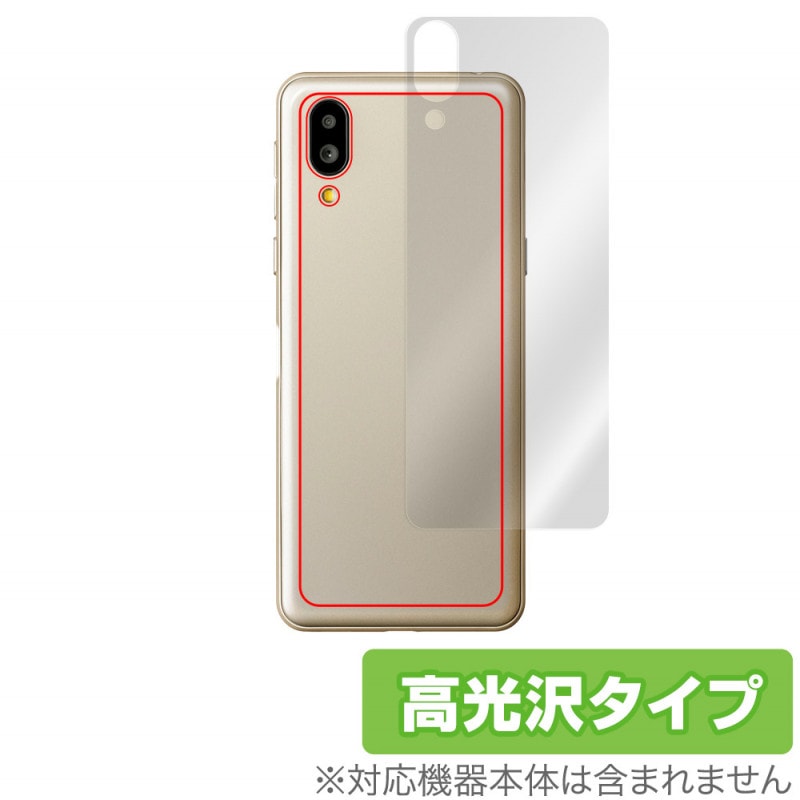 ����ץ륹�ޥ�6 ���� �ݸ� �ե���� OverLay Brilliant for SHARP ���եȥХ� ����ץ륹�ޥ�6 �����ݸ�ե���� ������Ǻ�