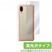 ץ륹ޥ6  ݸ ե OverLay Brilliant for SHARP եȥХ ץ륹ޥ6 ݸե Ǻ