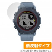 GARMIN Descent G1 Descent G1 Dual Power 保護 フィルム OverLay Plus for ガーミン スマートウォッチ ディセント G1 液晶保護 低反射 非光沢