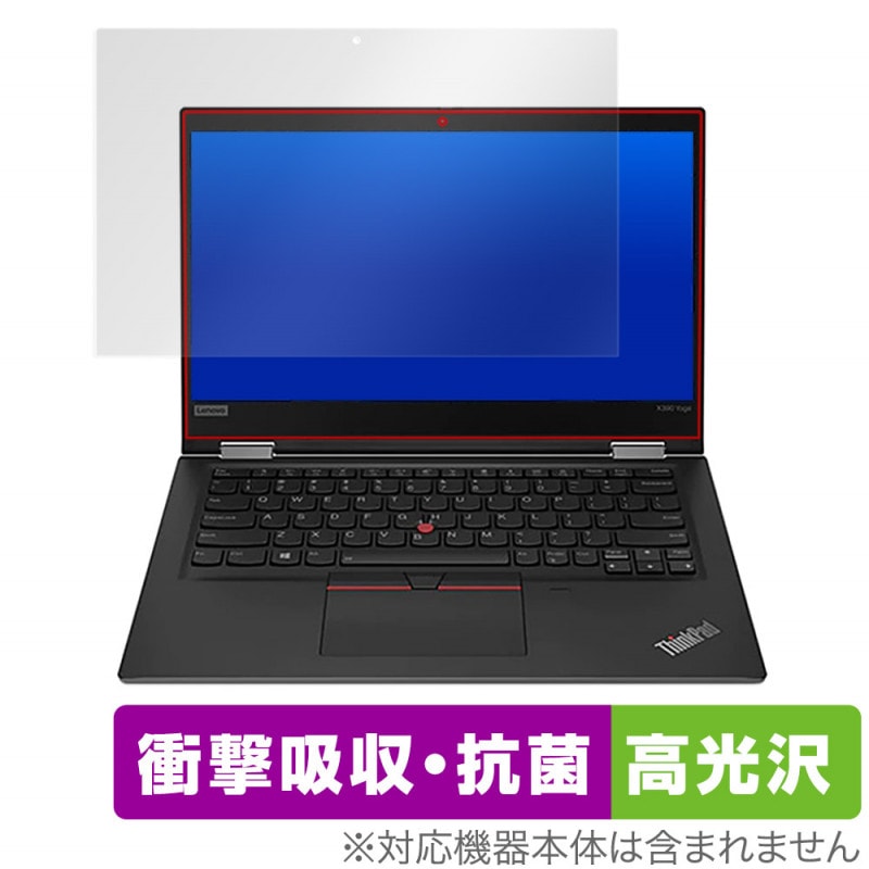 Lenovo ThinkPad X390 Yoga �ݸ� �ե���� OverLay Absorber ����� for ��Υ� ���󥯥ѥå� X390 �襬 �׷�ۼ� ����� �֥롼�饤�ȥ��å� ����