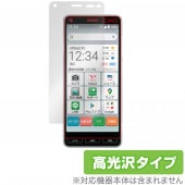 ���󤿤󥹥ޥ�2 ���󤿤󥹥ޥ�2�� �ݸ� �ե���� OverLay Brilliant for ���󤿤󥹥ޥ�2 A001KC A201KC �վ��ݸ� ���椬�Ĥ��ˤ��� �ɻ��� �����