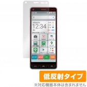 ���󤿤󥹥ޥ�2 ���󤿤󥹥ޥ�2�� �ݸ� �ե���� OverLay Plus for ���󤿤󥹥ޥ�2 A001KC A201KC �վ��ݸ� ��������쥢 ��ȿ�� ����� �ɻ���