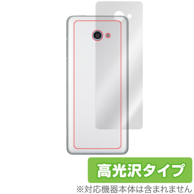 ���󤿤󥹥ޥ�2 ���󤿤󥹥ޥ�2�� ���� �ݸ� �ե���� OverLay Brilliant for ���󤿤󥹥ޥ�2 A001KC A201KC �����ݸ�ե���� ������Ǻ�