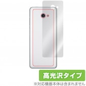 ���󤿤󥹥ޥ�2 ���󤿤󥹥ޥ�2�� ���� �ݸ� �ե���� OverLay Brilliant for ���󤿤󥹥ޥ�2 A001KC A201KC �����ݸ�ե���� ������Ǻ�