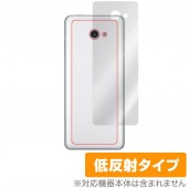 ���󤿤󥹥ޥ�2 ���󤿤󥹥ޥ�2�� ���� �ݸ� �ե���� OverLay Plus for ���󤿤󥹥ޥ�2 A001KC A201KC �����ݸ�ե���� ���餵��꿨����ȿ���Ǻ�