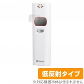 保護フィルム 小林薬品 RABLISS アルコール検知器 KO270 保護 フィルム OverLay Plus for アルコール検知器KO270 液晶保護 アンチグレア 低反射 非光沢 防指紋|ガジ