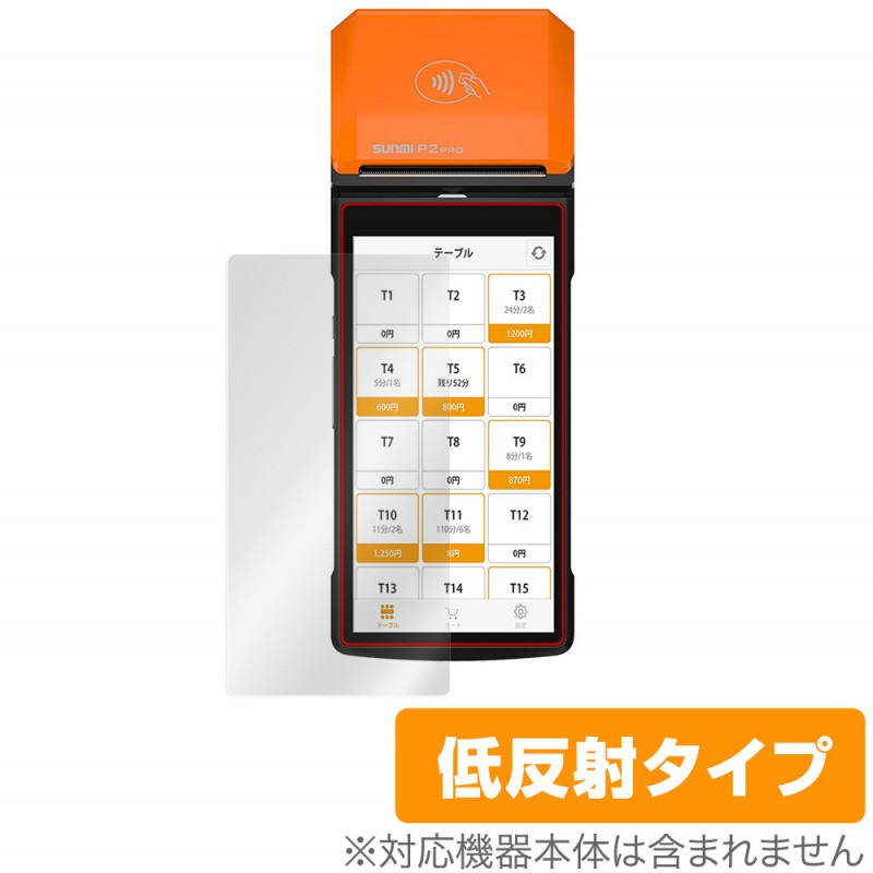 SUNMI P2 PRO �ݸ� �ե���� OverLay Plus for SUNMIP2 �ץ� �֥쥤�� P2pro ��Х��뷿POS�쥸 �վ��ݸ� ��������쥢 ��ȿ�� ����� �ɻ���