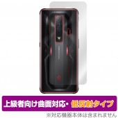 Nubia REDMAGIC 7 背面 保護 フィルム OverLay FLEX 低反射 for ヌビア スマートフォン レッドマジック 7 本体保護フィルム 曲面対応|SIMロックフリー端末|スマー