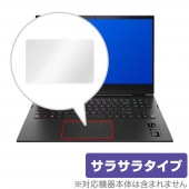 HP OMEN 16-b0000 インテル 16-c0000 AMD タッチパッド 保護 フィルム OverLay Protector for OMEN 16b0000 16c0000 シリーズ 保護