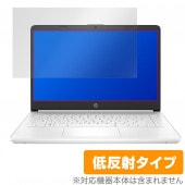 HP 14s-fq0000 シリーズ 保護 フィルム OverLay Plus for 日本HP 14s-fq0000 シリーズ 液晶保護 アンチグレア 低反射 非光沢 防指紋|Windows|PC・