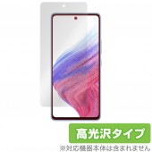 Samsung Galaxy A53 5G SC-53C SCG15 保護 フィルム OverLay Brilliant for サムソン ギャラクシー GalaxyA535G 液晶保護 指紋がつきに