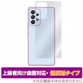 Samsung Galaxy A53 5G SC-53C SCG15 背面 保護 フィルム OverLay FLEX 低反射 for サムソン ギャラクシー GalaxyA535G 本体保護フィルム 