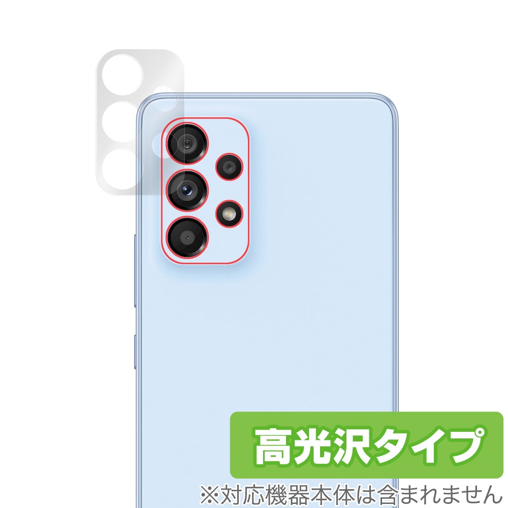 Samsung Galaxy A53 5G SC-53C SCG15 カメラ 保護 フィルム OverLay