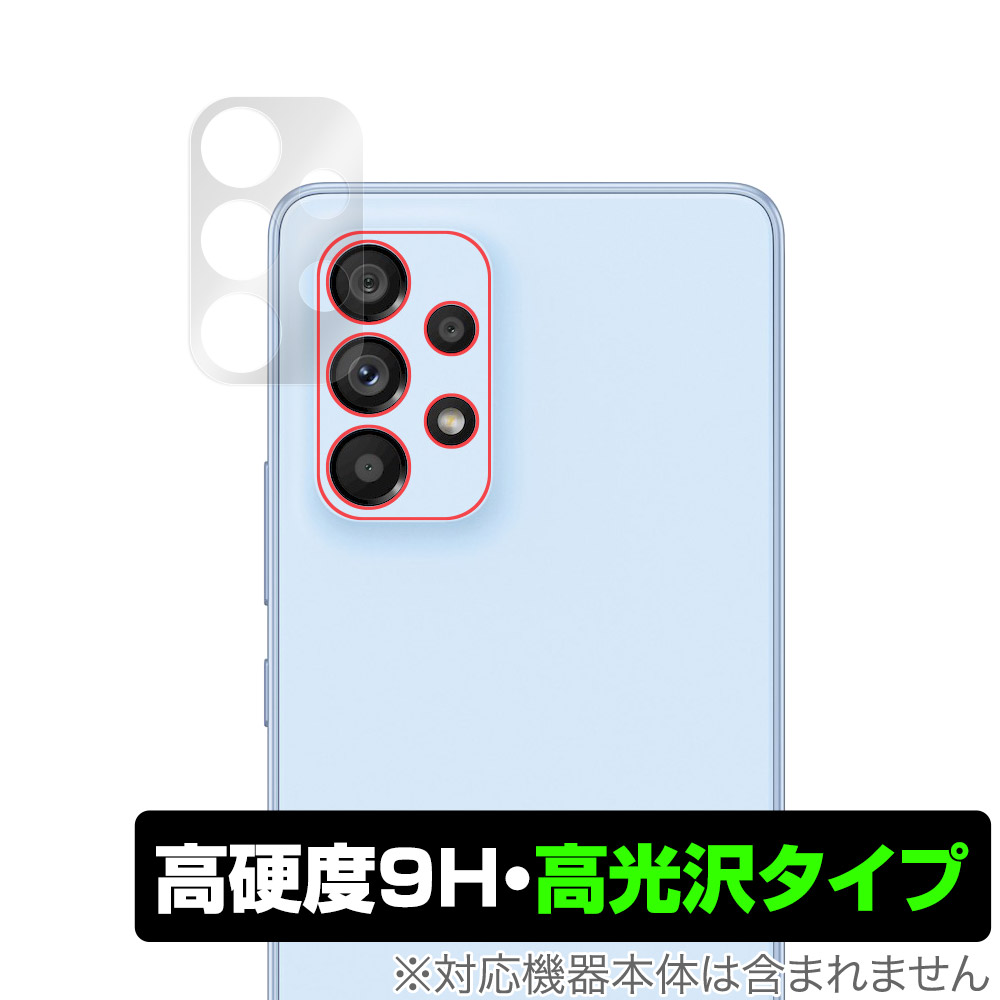 Samsung Galaxy A53 5G SC-53C SCG15 カメラ 保護 フィルム OverLay 9H