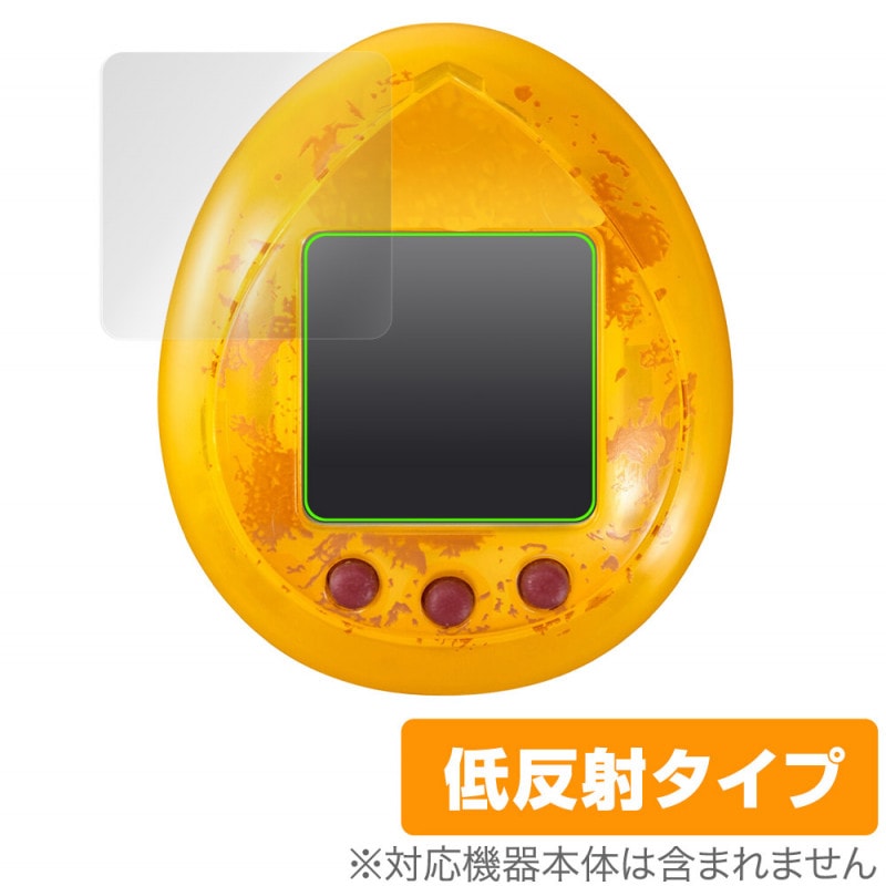 JURASSIC WORLD TAMAGOTCHI �ݸ� �ե���� OverLay Plus for �Х���� ���ޤ��ä�nano ����饷�å������� �վ��ݸ� ��������쥢 ��ȿ�� ����� �ɻ���