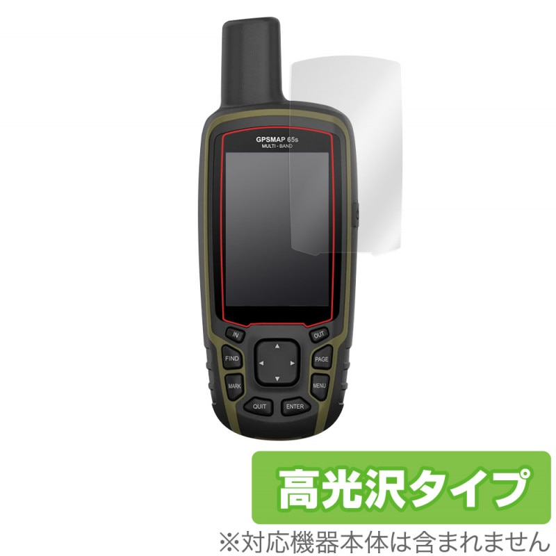 GARMIN GPSMAP 65s / 65 �ݸ� �ե���� OverLay Brilliant for �����ߥ� �����ԡ������ޥå� 65s 65 �վ��ݸ� ���椬�Ĥ��ˤ��� �ɻ��� �����