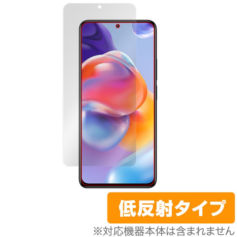Xiaomi Redmi Note 11 Pro+ 5G �ݸ� �ե���� OverLay Plus for ���㥪�ߡ� ���ޡ��ȥե��� RedmiNote11Pro+5G �վ��ݸ� ��ȿ�� ����� �ɻ���