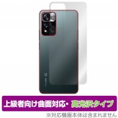 Xiaomi Redmi Note 11 Pro+ 5G 背面 保護 フィルム OverLay FLEX 高光沢 for シャオミー スマートフォン RedmiNote11Pro+5G 本体保護フィル