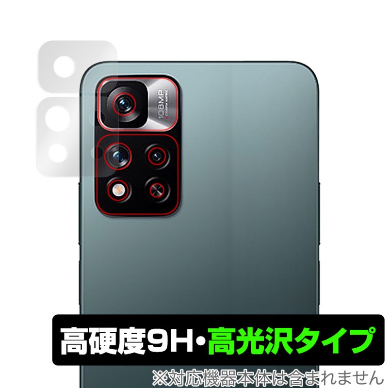 Xiaomi Redmi Note 11 Pro+ 5G ����� �ݸ� �ե���� OverLay 9H Brilliant for ���㥪�ߡ� ���ޡ��ȥե��� RedmiNote11Pro+5G 9H ����� �����������