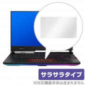 ASUS ROG Strix Scar 15 2022 G533 タッチパッド 保護 フィルム OverLay Protector for エイスース ゲーミングノートPC ROG Strix Sca
