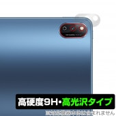 Honor Pad V7 ����� �ݸ� �ե���� OverLay 9H Brilliant for Honor Pad V7 ���֥�å� 9H����٤�Ʃ�����������������������