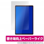 Lenovo Tab M10 FHD Plus 2nd Gen �ݸ� �ե���� OverLay Paper for ��Υ� ���� M10 FHD Plus (2nd Gen) �ڡ��ѡ��饤�� �ե���� ��Τ褦����������