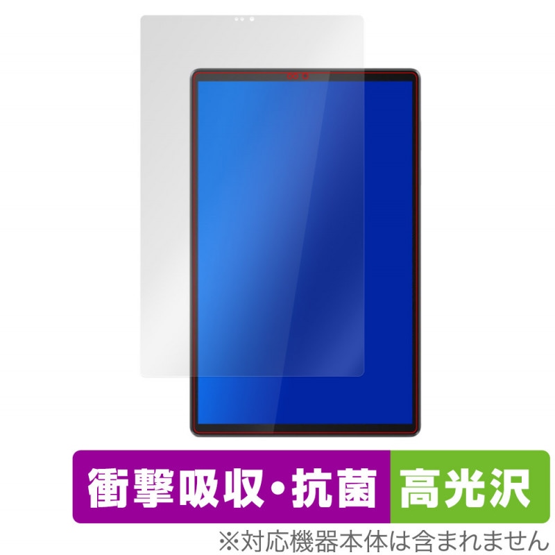 Lenovo Tab M10 FHD Plus 2nd Gen �ݸ� �ե���� OverLay Absorber ����� for ��Υ� ���� M10 FHD Plus (2nd Gen) �׷�ۼ� ����� �֥롼�饤�ȥ��å� ����