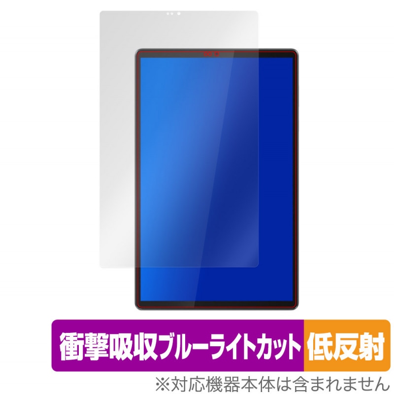 Lenovo Tab M10 FHD Plus 2nd Gen �ݸ� �ե���� OverLay Absorber ��ȿ�� for ��Υ� ���� M10 FHD Plus (2nd Gen) �׷�ۼ� ��ȿ�� �֥롼�饤�ȥ��å� ����