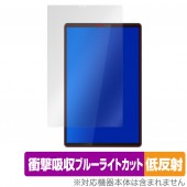 Lenovo Tab M10 FHD Plus 2nd Gen ݸ ե OverLay Absorber ȿ for Υ  M10 FHD Plus (2nd Gen) ׷ۼ ȿ ֥롼饤ȥå 