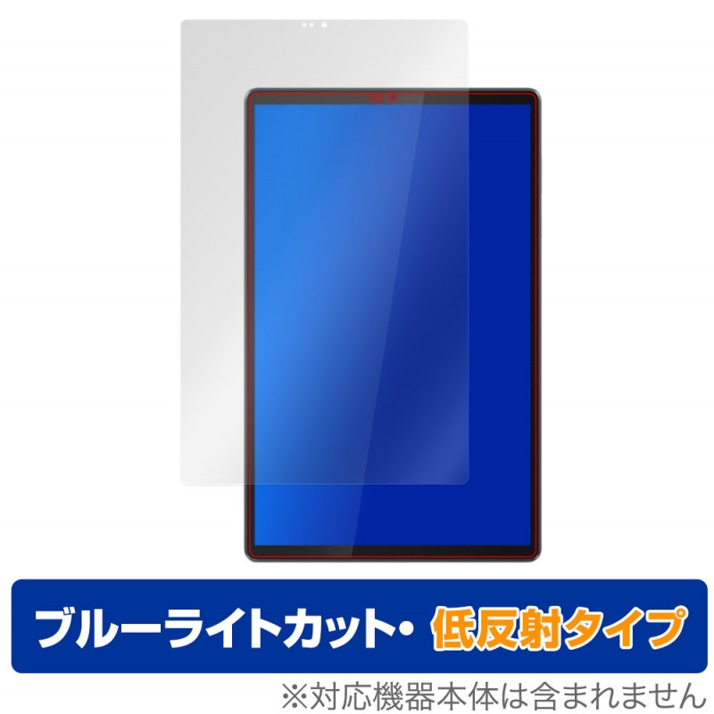 Lenovo Tab M10 FHD Plus 2nd Gen �ݸ� �ե���� OverLay Eye Protector ��ȿ�� for ��Υ� ���� M10 FHD Plus (2nd Gen) �վ��ݸ� �֥롼�饤�ȥ��å�ȿ���㸺