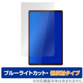 Lenovo Tab M10 FHD Plus 2nd Gen �ݸ� �ե���� OverLay Eye Protector ��ȿ�� for ��Υ� ���� M10 FHD Plus (2nd Gen) �վ��ݸ� �֥롼�饤�ȥ��å�ȿ���㸺