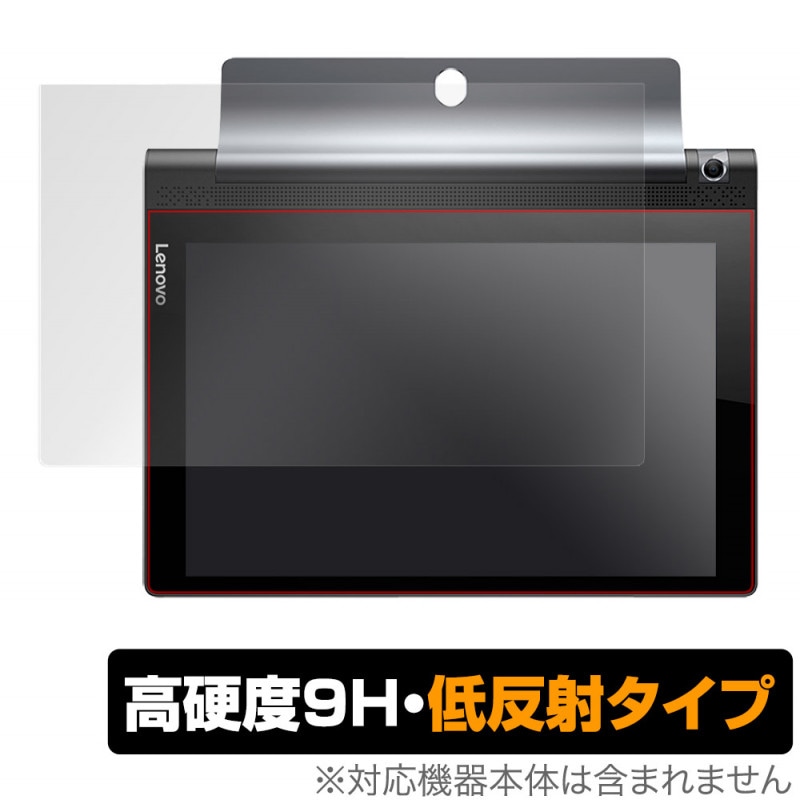 YOGA Tab 3 10 �ݸ� �ե���� OverLay 9H Plus for ��Υ� YOGA Tab 3 10 9H ����٤ǱǤꤳ�ߤ��㸺������ȿ�ͥ�����