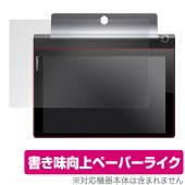 YOGA Tab 3 10 �ݸ� �ե���� OverLay Paper for ��Υ� YOGA Tab 3 10 �ڡ��ѡ��饤�� �ե���� ��Τ褦����������