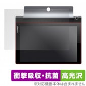 YOGA Tab 3 10 �ݸ� �ե���� OverLay Absorber ����� for ��Υ� YOGA Tab 3 10 �׷�ۼ� ����� �֥롼�饤�ȥ��å� ���֥����С� ����