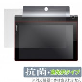 YOGA Tab 3 10 �ݸ� �ե���� OverLay ���� Brilliant for ��Υ� YOGA Tab 3 10 Hydro Ag+ ���� �������륹 �����