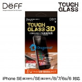 iPhone SE 第3世代 液晶保護ガラス TOUGH GLASS 3D アイフォンSE3 SE2 8 7 6s 6 DG-IPSE3FM3DF Deff 反射防止 二次硬化ガラスフィルム|SIMロ