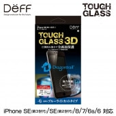 iPhoneSE 第3世代 液晶保護ガラス TOUGH GLASS 3D アイフォンSE3 SE2 8 7 6s 6 DG-IPSE3FB3DF ブルーライトカット 二次硬化ガラスフィルム|SIMロッ