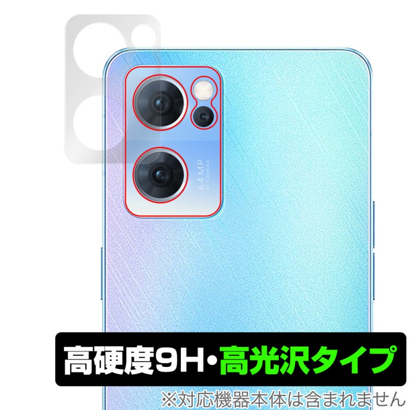 OPPO Reno7 5G ����� PFJM10 ����� �ݸ� �ե���� OverLay 9H Brilliant for ���å� ���ޡ��ȥե��� Reno7 5G ����� �����������
