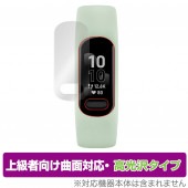GARMIN vivosmart 5 保護 フィルム OverLay FLEX 高光沢 for ガーミン ヴィヴォスマート 5 液晶保護 曲面対応 柔軟素材 高光沢 衝撃吸収|スマートウォッチ|ウェア