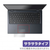 dynabook G9/V G8/U G6/U GZ/HV GZ/HU タッチパッド 保護 フィルム OverLay Protector for ダイナブック ノートPC 保護 さらさら手触り|Win