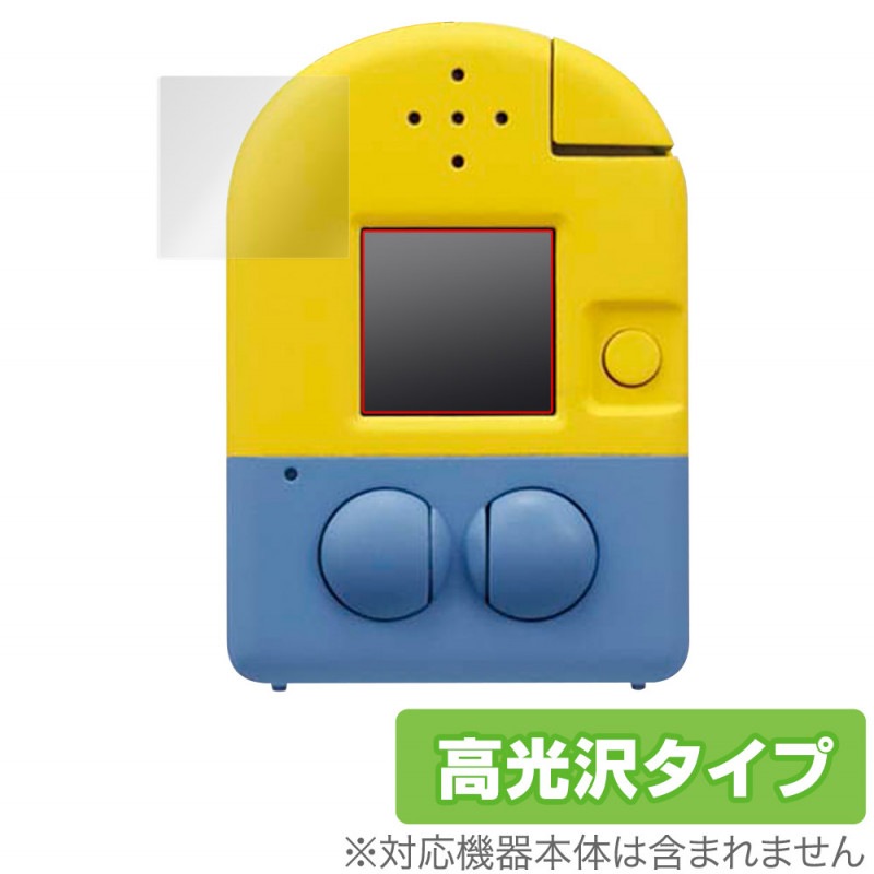 確認用　ミニオン Amazon | ボンフォーム(BONFORM) セーフティーサイン ミニオン