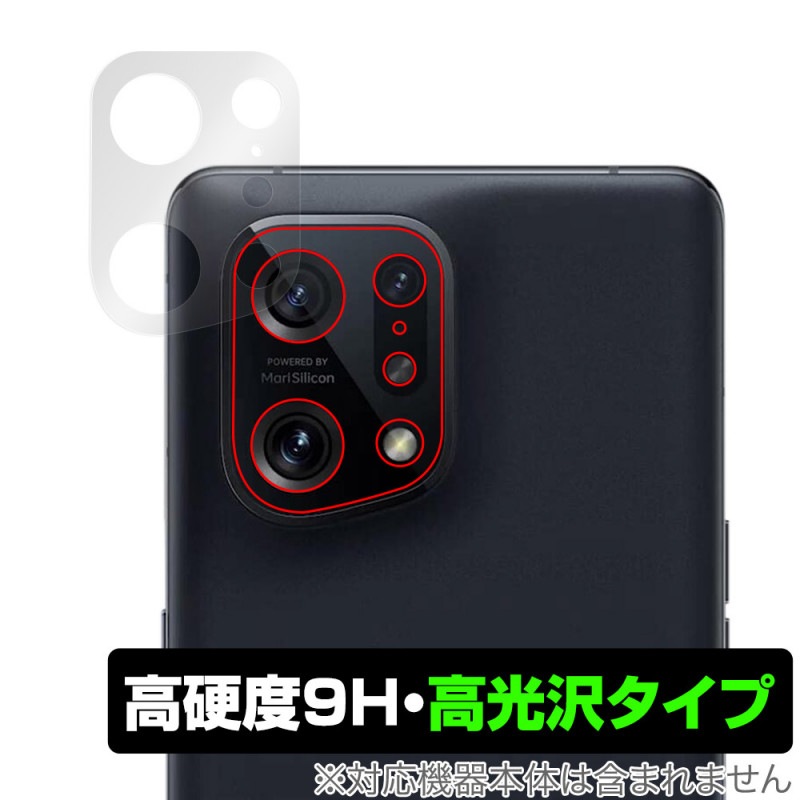 OPPO Find X5 ����� �ݸ� �ե���� OverLay 9H Brilliant for ���å� ���ޡ��ȥե��� FindX5 9H����٤�Ʃ�����������������������