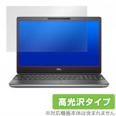 DELL Precision 7560 非タッチパネル搭載モデル 保護 フィルム OverLay Brilliant for デル Precision7560 液晶保護 防指紋 高光沢|Windows