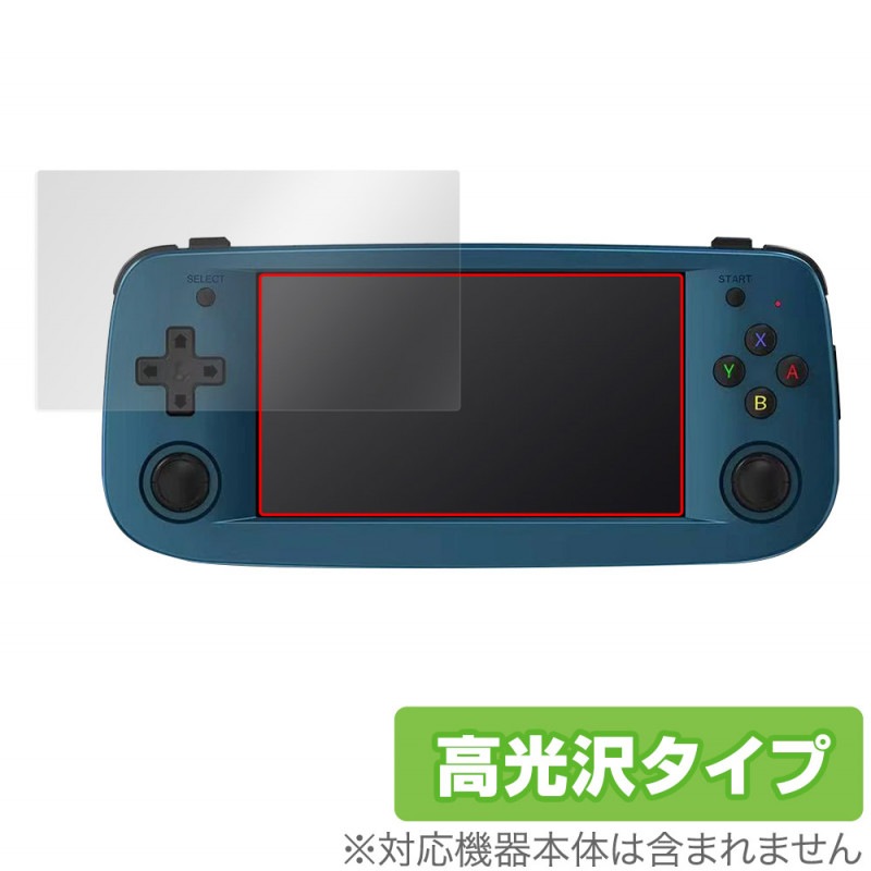 ANBERNIC RG503 ポータブルゲーム機 保護 フィルム OverLay Brilliant 