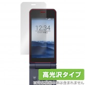 arrows �������� �١����å� F-41C �ݸ� �ե���� OverLay Brilliant for arrows F41C �վ��ݸ� ���椬�Ĥ��ˤ��� �ɻ��� �����