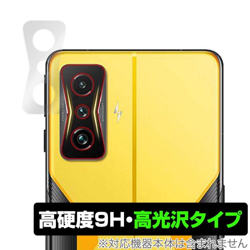 Xiaomi POCO F4 GT ����� �ݸ� �ե���� OverLay 9H Brilliant for ���㥪�� ���ޡ��ȥե��� �ݥ� F4 GT 9H����� �����������