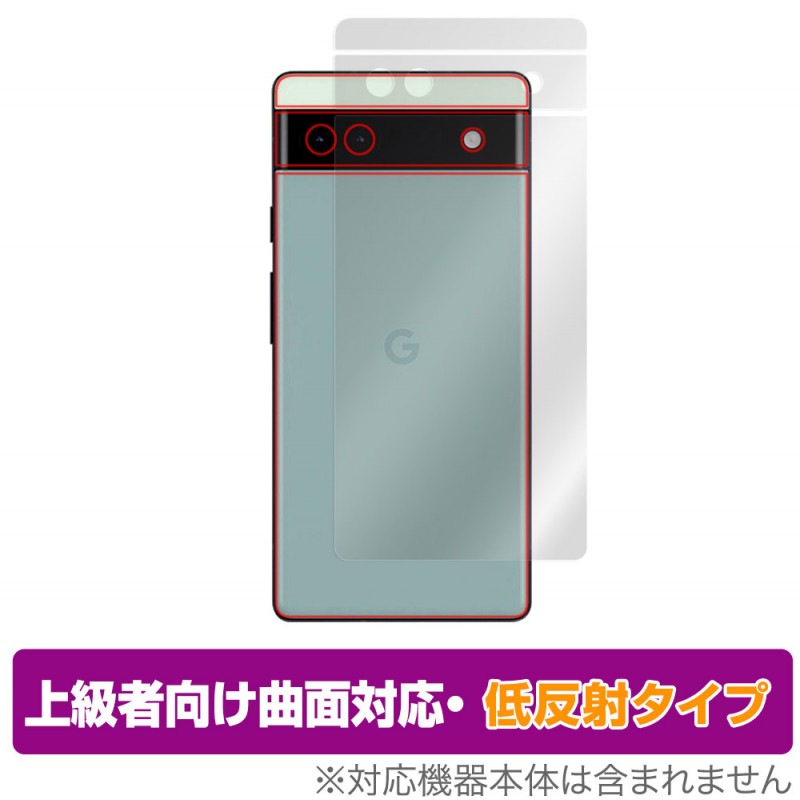 Google Pixel 6a ���� �ݸ� �ե���� OverLay FLEX ��ȿ�� for �������� �ԥ����� Pixel6a �����ݸ�ե���� �����б�