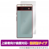 Google Pixel 6a ���� �ݸ� �ե���� OverLay FLEX ��ȿ�� for �������� �ԥ����� Pixel6a �����ݸ�ե���� �����б�