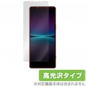 Xperia 1 IV XQ-CT44 SO-51C SOG06 保護 フィルム OverLay Brilliant for エクスペリア ワン マークフォー 液晶保護 防指紋 高光沢|海外携帯(GS