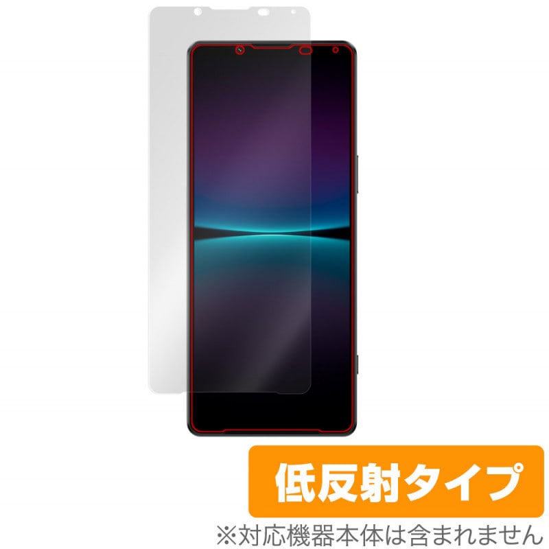 Xperia 1 IV XQ-CT44 SO-51C SOG06 保護 フィルム OverLay Plus for
